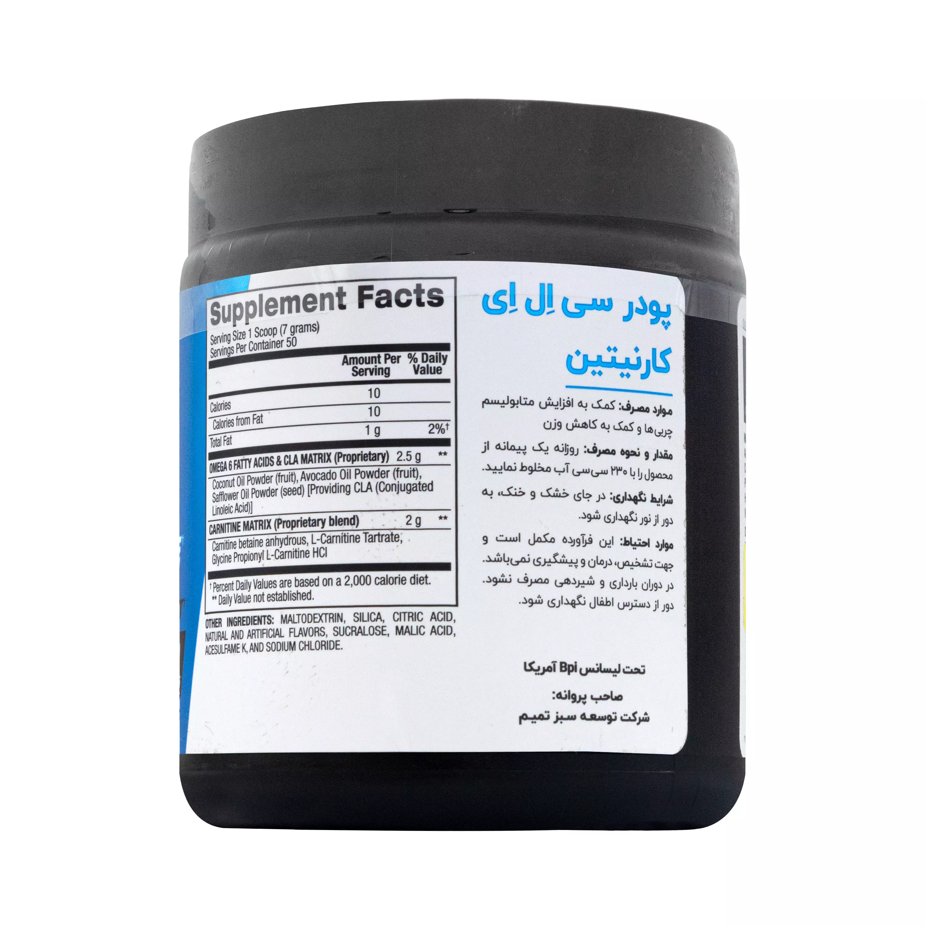 پودر سی ال ای کارنیتین مخروط برفی بی پی آی اسپورت